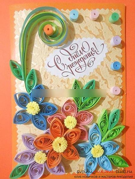 Quilling postcards for the day of jam with your own hands - a step-by-step master class. Photo №7