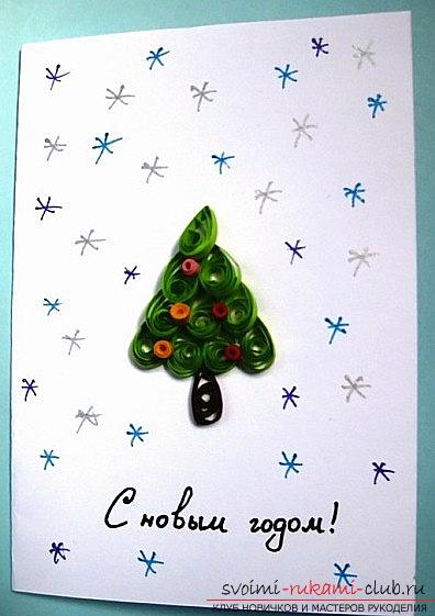 How to make a New Year card with quilling technique? A lesson for children. Photo №7