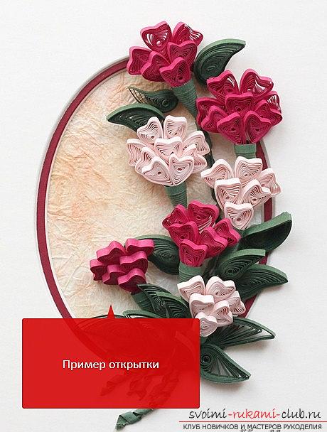 Postcard and carnations on May 9 in the style of quilling. Picture №3