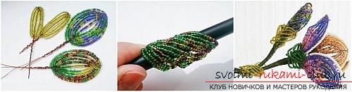 How to weave multicolored iris from beads in French technique, description and step-by-step photos. Photo №5