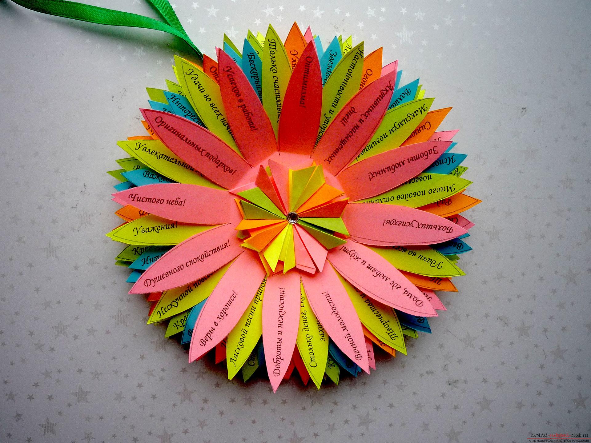 This detailed master-class crafts made of paper with his own hands with a photo and description will teach you how to make a daisy with wishes .. Photo # 22