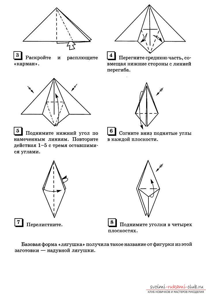 The assembly scheme of the lily origami flower. Photo # 2
