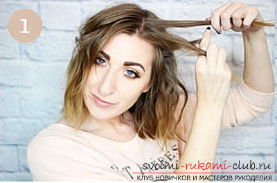Masterclasses over het maken van haarstijlen voor lang haar met hun eigen handen. Foto # 2