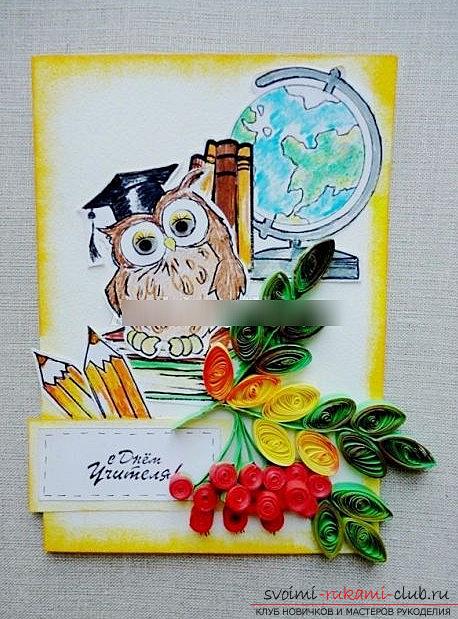 How to make quilling and appliqué for teacher's day? master class of quilling. Photo number 12