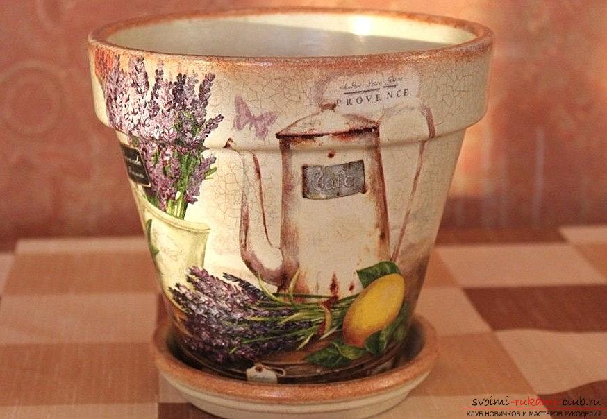 Decoupage pot for flowers with their own hands, decoupage of flower pots, master class. Photo №1
