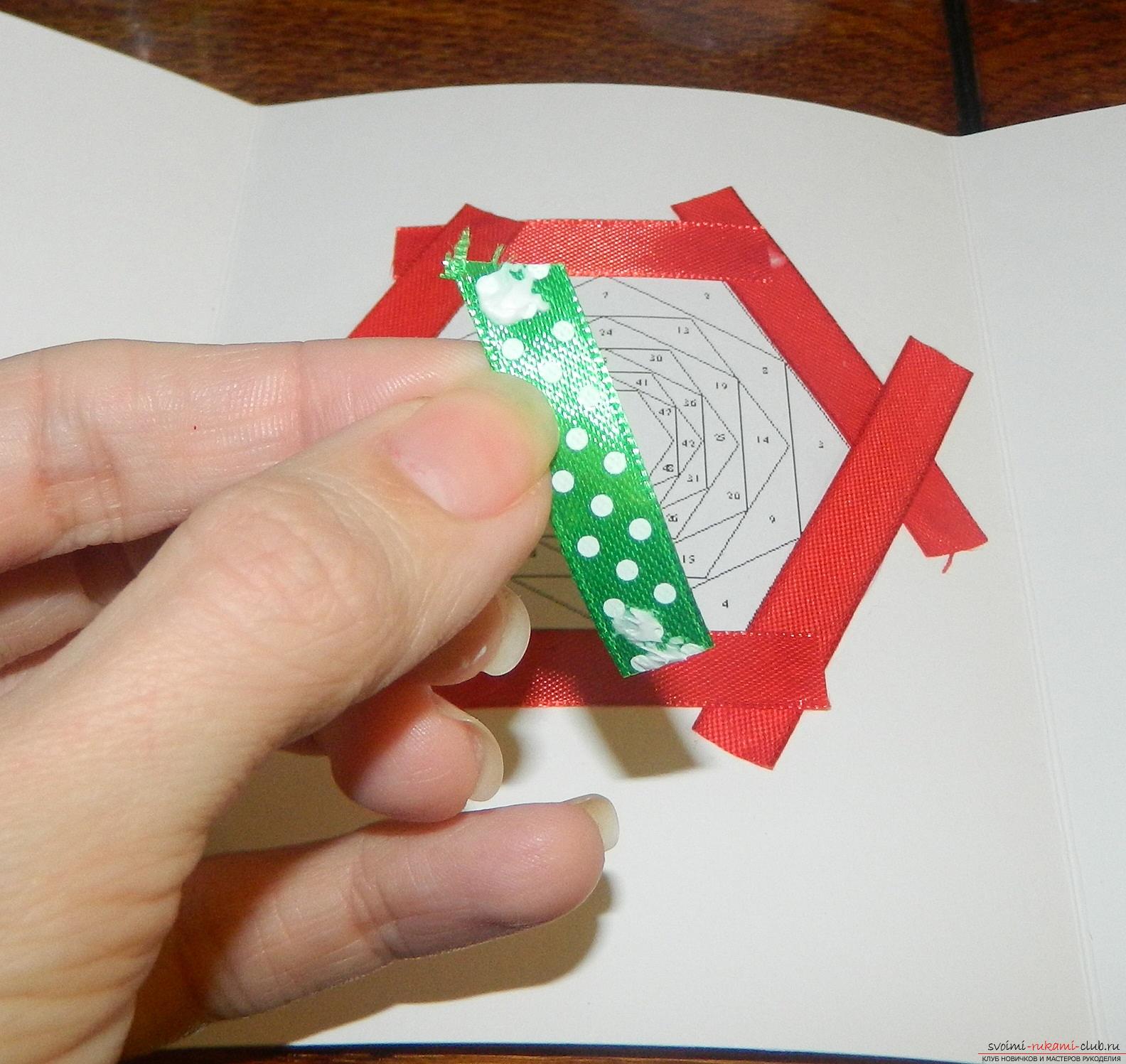 This master class will teach you how to make a card with your own hands using the technique of ayris folding .. Photo # 8
