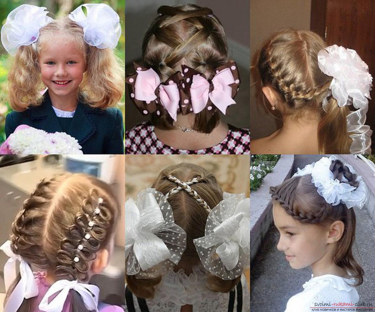 Hairstyles with beautiful bows for small schoolgirls. Photo # 2