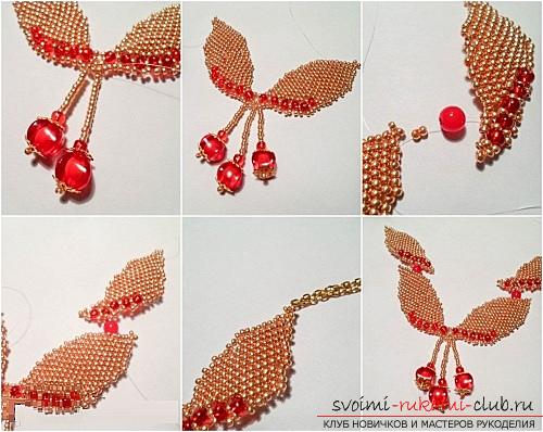 Step-by-step photos in master classes on weaving bead necklaces and necklaces .. Picture №12