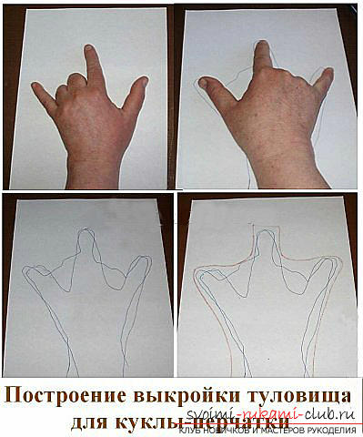 Pattern of a classical whole-gloved glove doll at home .. Picture №3