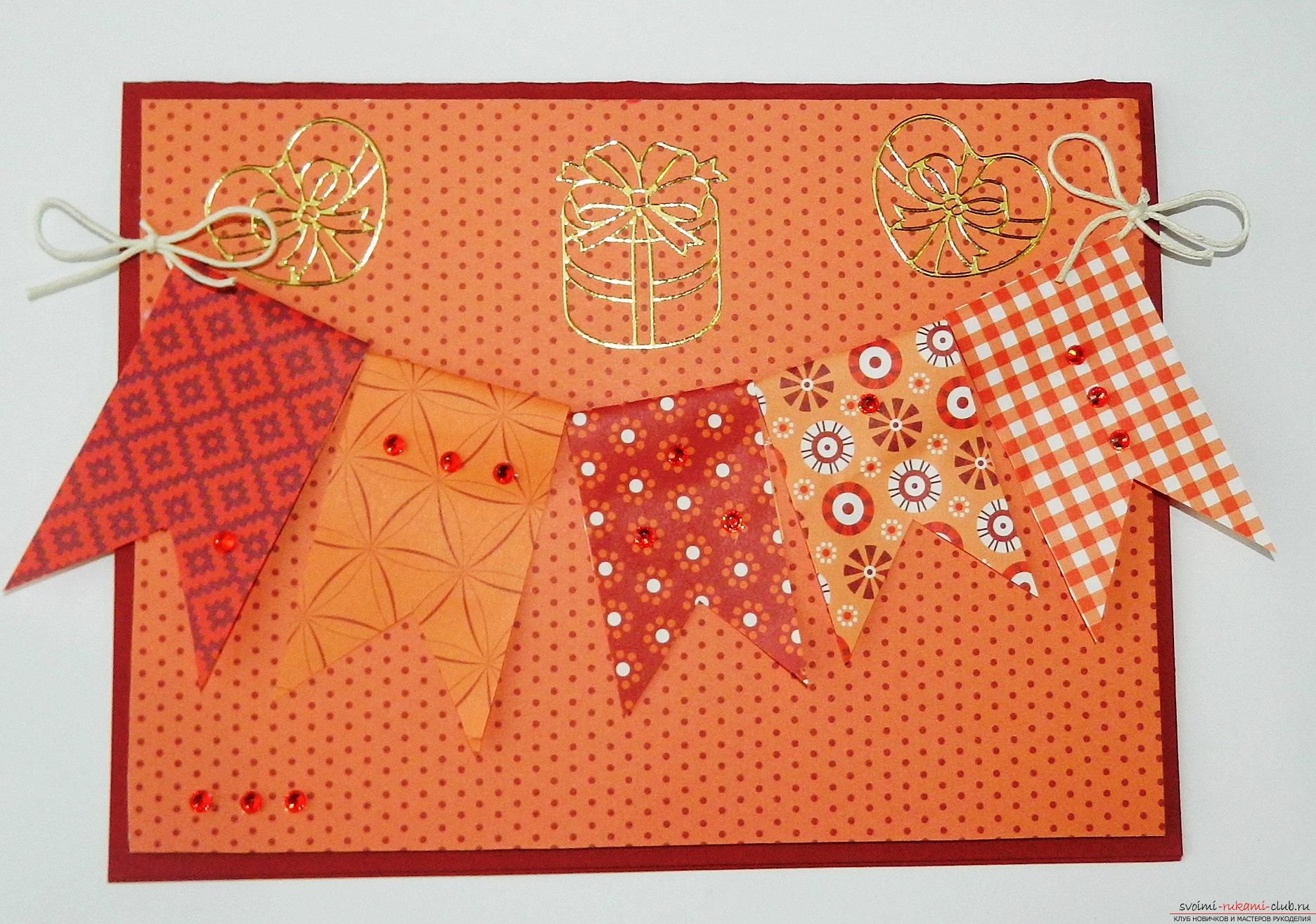 In this master class you will learn how to make a beautiful birthday card with your own hands .. Picture №17