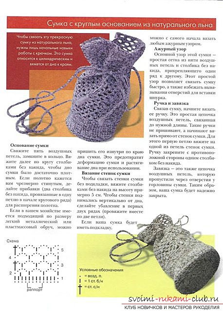 Beautiful bags crocheted according to schemes. Photo №6