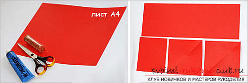 Як створити своїми руками виріб в техніці орігамі для дітей віком 9 років .. Фото №7