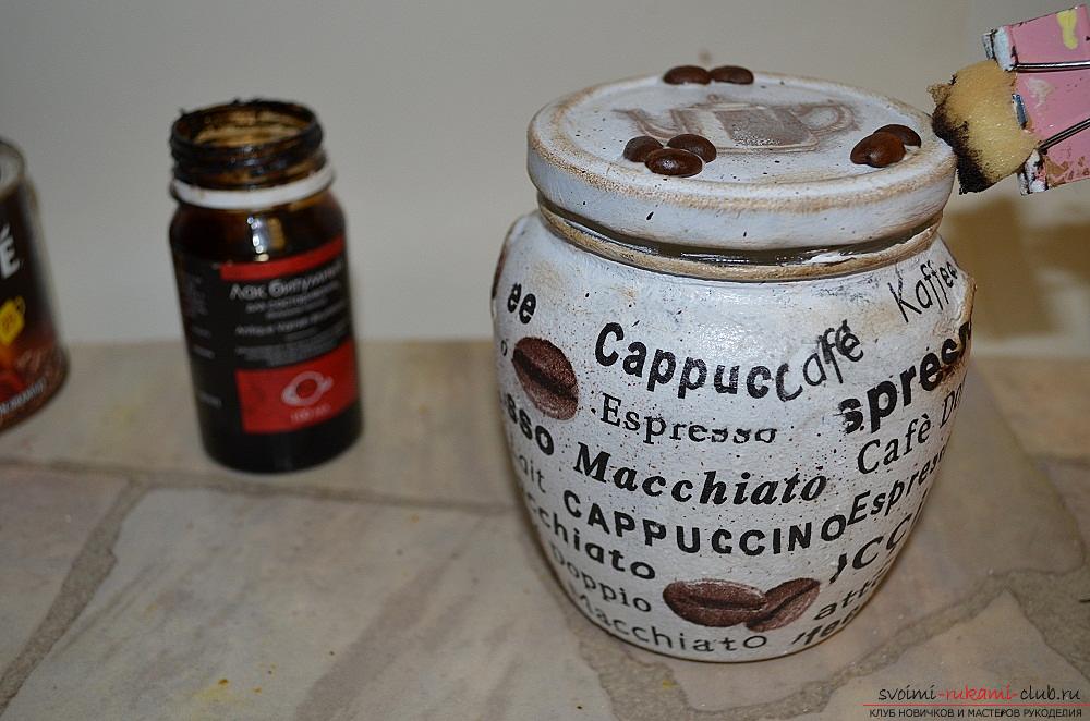This master class will teach you how to make a decoupage of coffee cans by yourself. Photo # 11