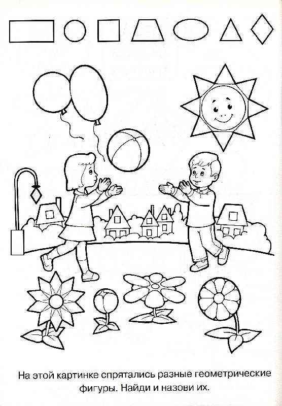Free coloring pages for children print. Developmental coloring pages 