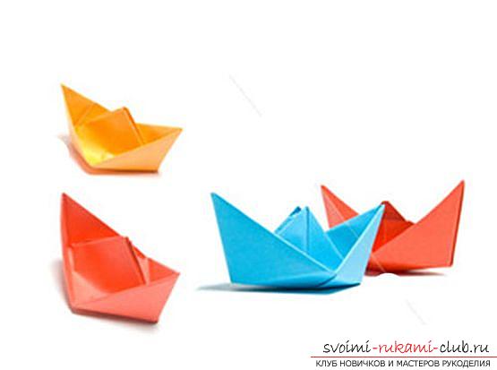 Origami boat. Photo №1