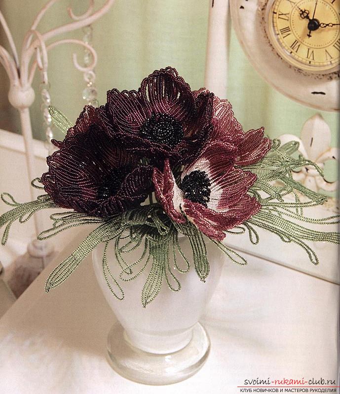 How to make an anemone flower from beads in French weaving technique, master class with a photo. Photo №1