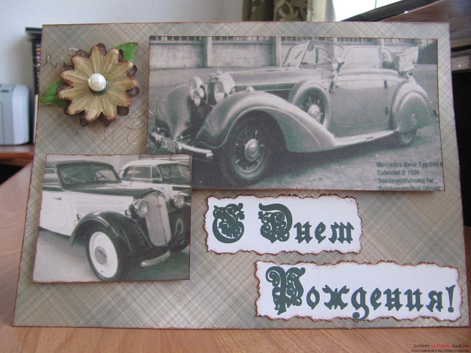 Postcard for a loved one, which you can do with your own hands. Pictures of postcards .. Picture №3