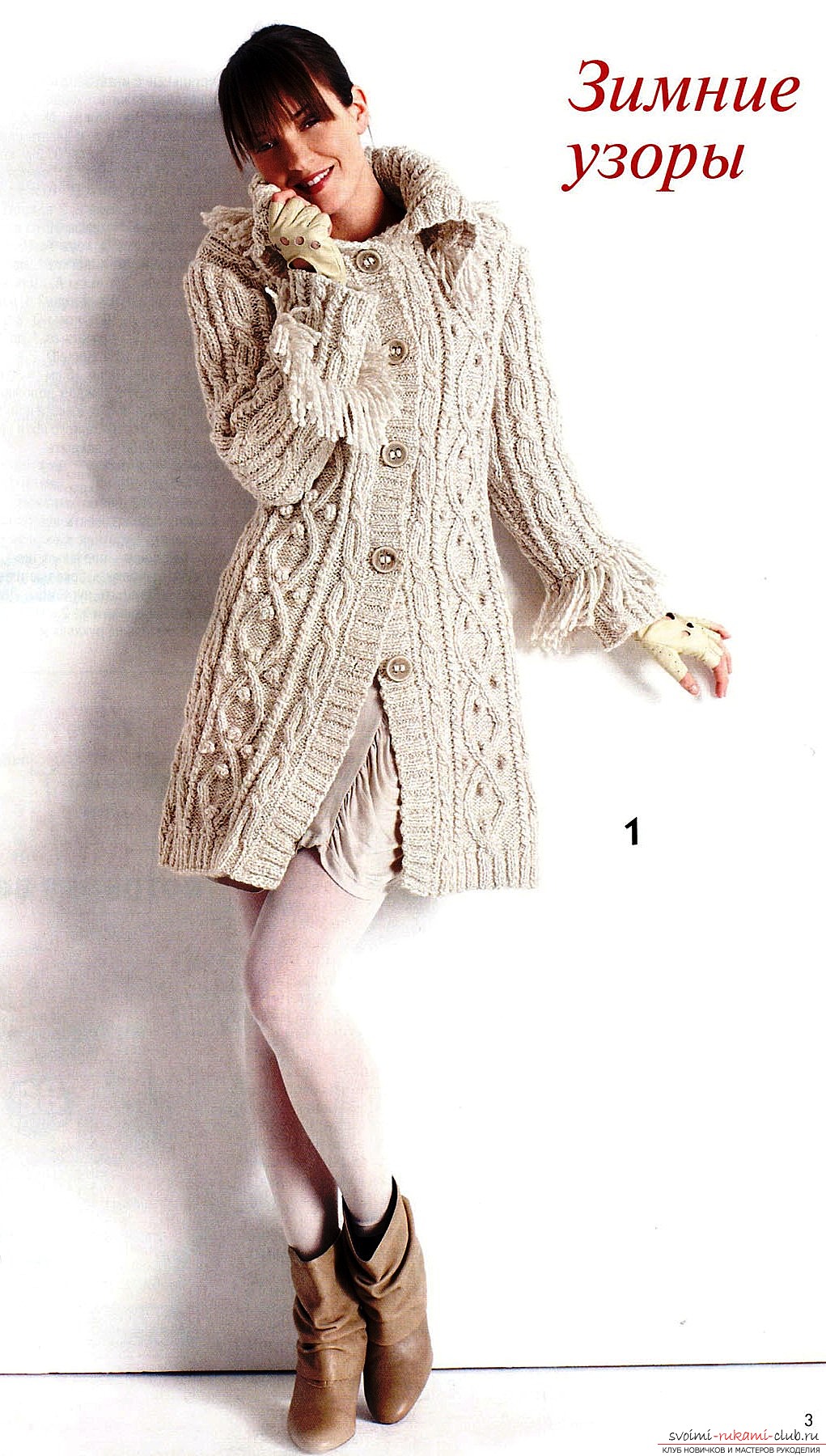 women's coats knitted with knitting needles. Photo №1