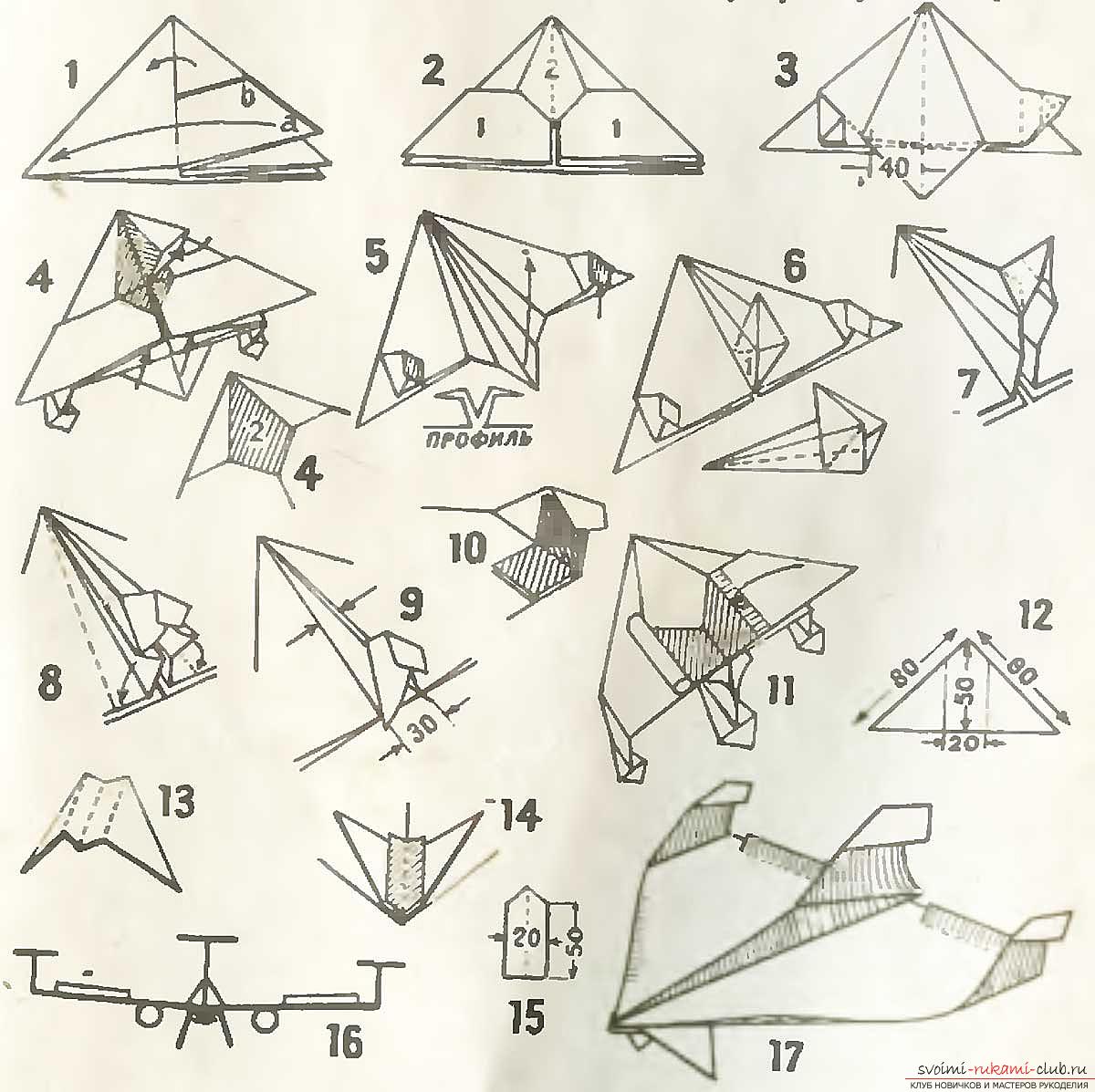Methods of making paper airplanes in origami technique. Picture №3