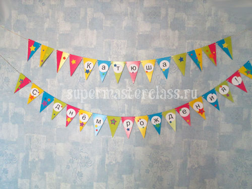 How to make birthday flags