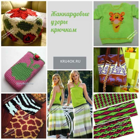 Jacquard Crochet Patterns
