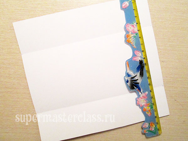 Draw an envelope