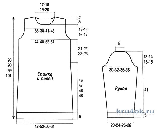 Выкройка вязаного платья. Выкройка вязаного платья 48 размера. Выкройка вязаного платья 44 размера на спицах. Выкройка вязаного платья 50 размера. Выкройка на платье 50 размера вязаная спицами.