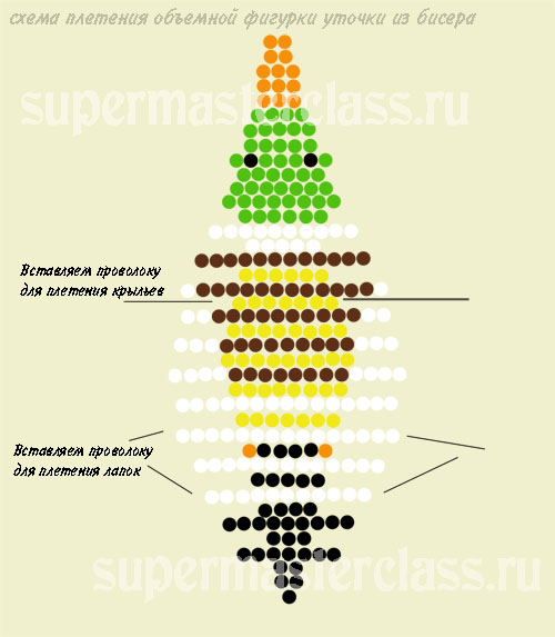 Схема утенка из бисера