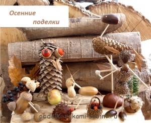 autumn crafts in kindergarten (3)