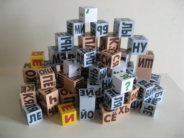 Розвиваючі кубики Зайцева