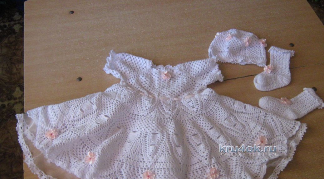 Baby Crocheted Dresses Works By Marina Smirnova